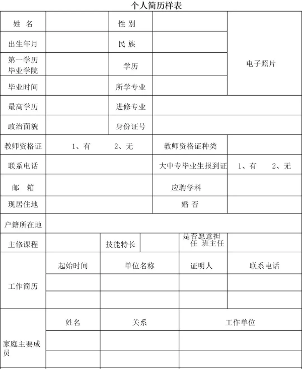 微信图片_20210201164730.png