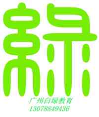 企业logo