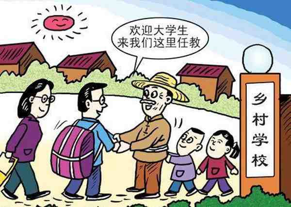 教育部启动第二批怒江州支教行动