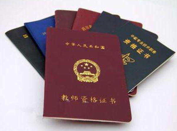 教师资格证笔试报名流程