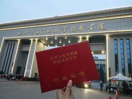 学校logo