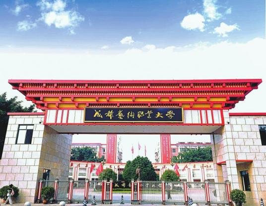学校logo