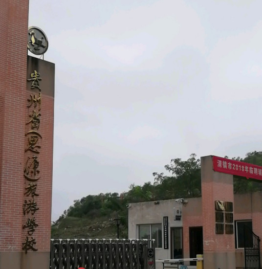 学校logo