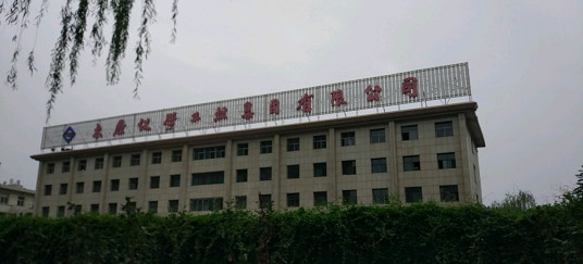 学校logo