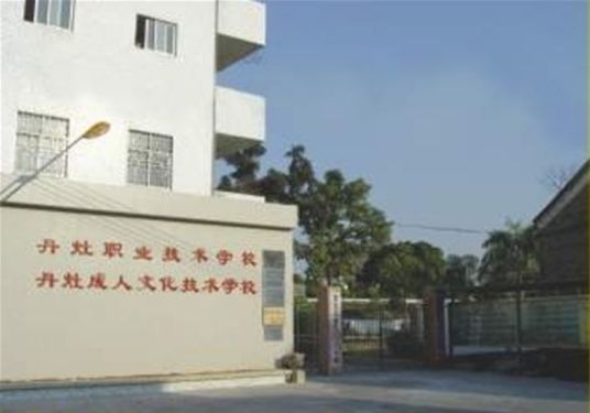 学校logo