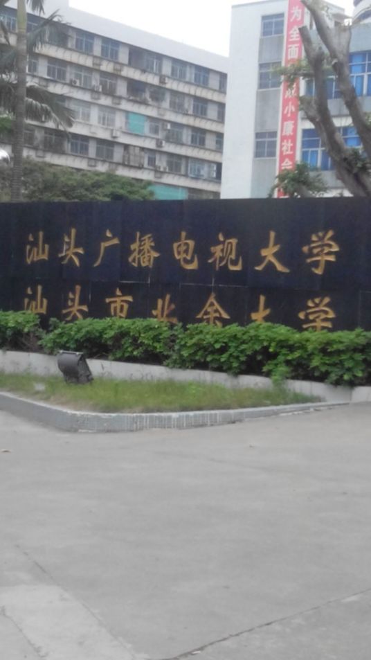 学校logo