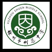 学校logo