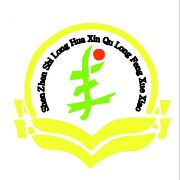 学校logo