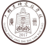 企业logo