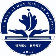 学校logo