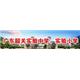 学校logo