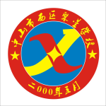 企业logo