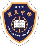 学校logo