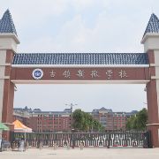 学校logo