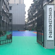 学校logo