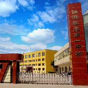 学校logo