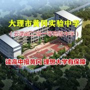学校logo