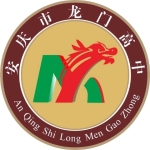 企业logo