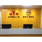 学校logo