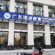 学校logo