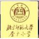 企业logo