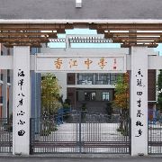 学校logo