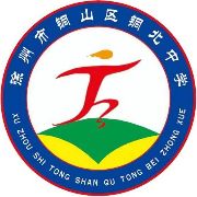 学校logo