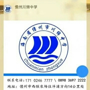 学校logo