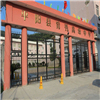 学校logo