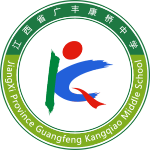 企业logo