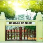 学校logo