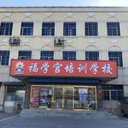 学校logo
