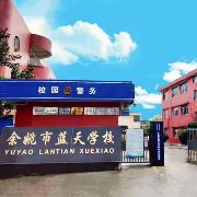 学校logo