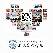 学校logo