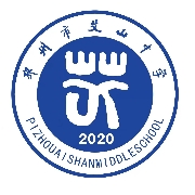 学校logo