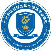 学校logo